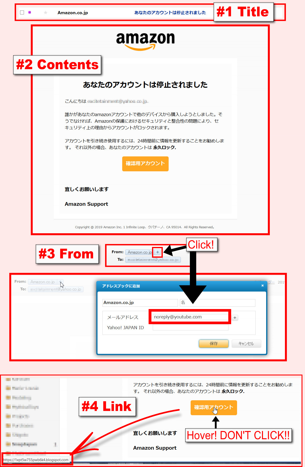 Prevent Fishing Graphic